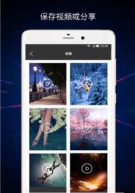 抖一抖短视频APP