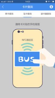 太仓市民卡app