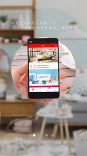 闪电购物app