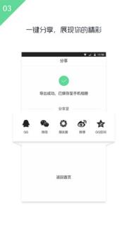 由我主演特权破解版