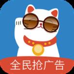 全民抢广告app