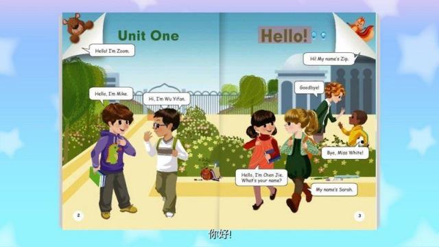 好爸爸学习机TV版