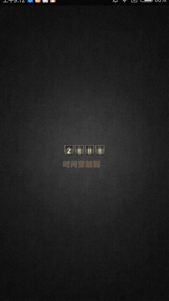 当你老了相机app