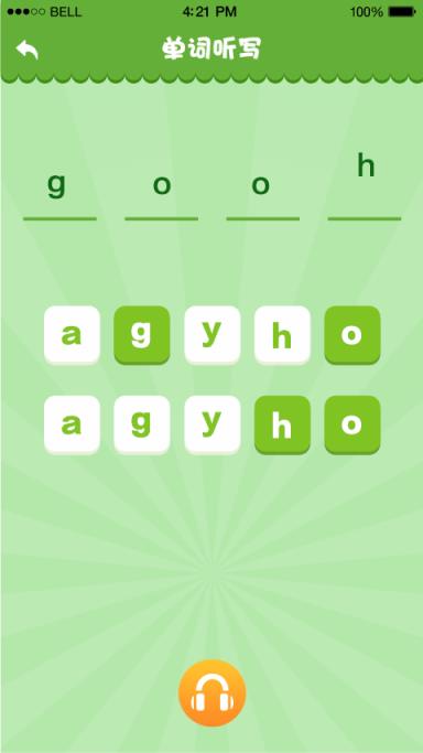 高分说小学版app