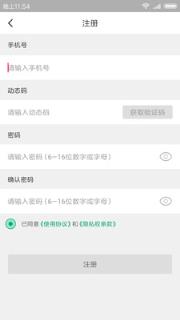 务工之家
