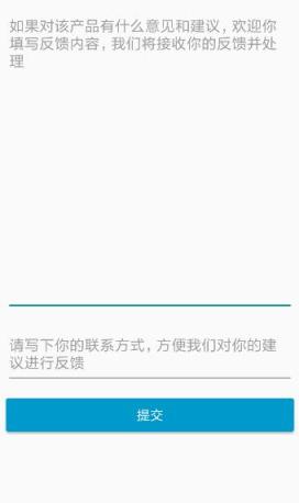 WiFi小助手app
