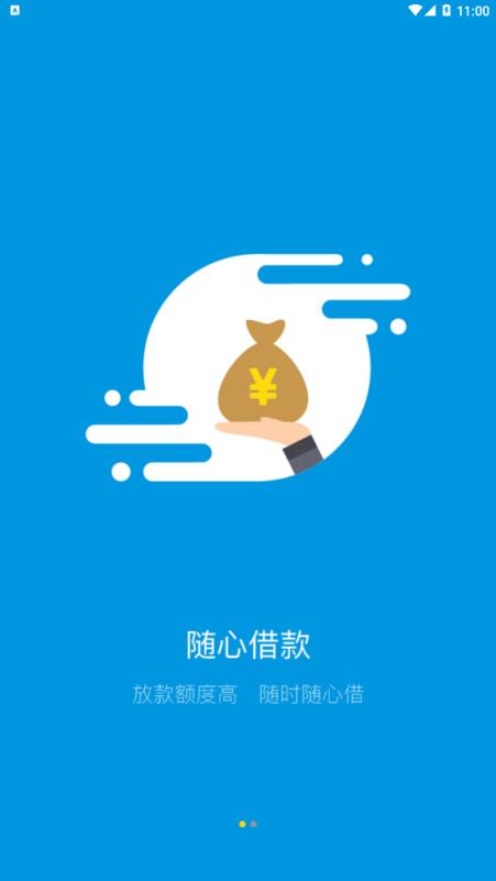 企鹅提现app
