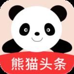 熊猫头条