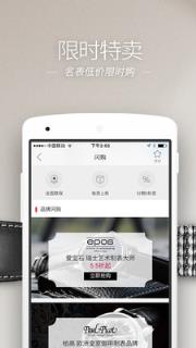 万表手表商城手机版