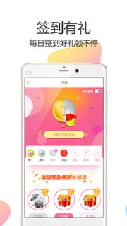 电梯人APP
