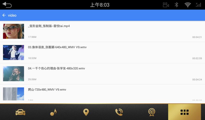 迅雷播放器车机版