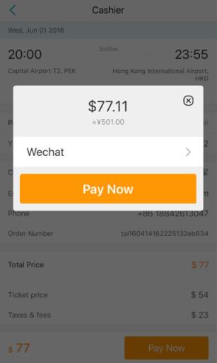 去哪儿机票查app