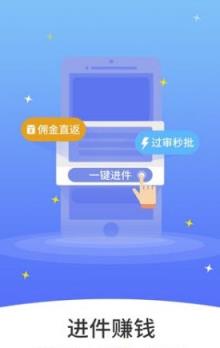 微银众创app