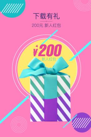 金鹰购app