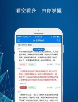 链世界App