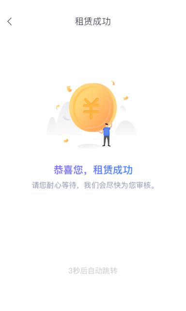 多米App
