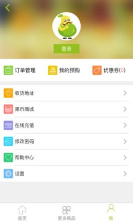 果然好
