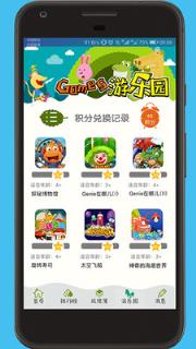 天天童学app