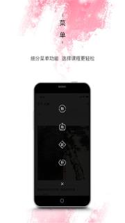 紫仑教育app