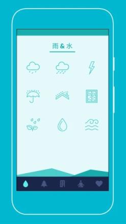轻松睡眠音乐App