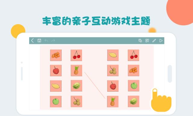 课件编辑器安卓版