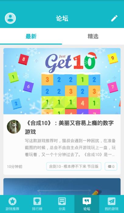 taptap1.5.0版本