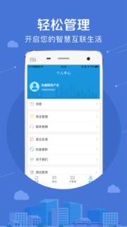 手机一卡通app