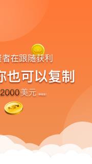 企鹅外汇app下载