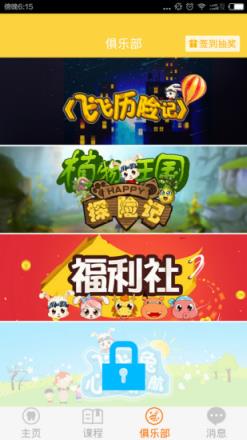 飞飞兔
