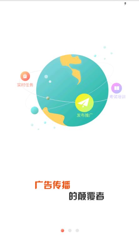 IAC中国版app
