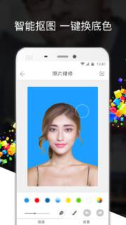 智能证件照制作app