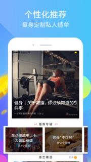小米短视频软件
