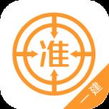 一级建造师准题库app