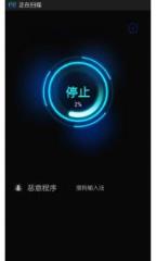 高级手机助手
