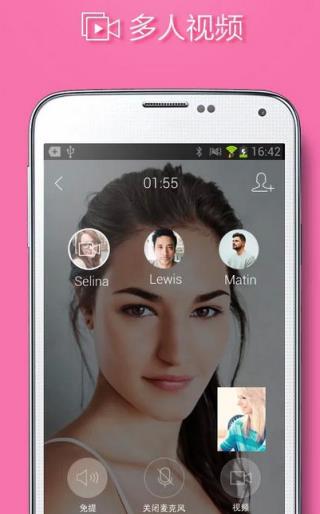 手机QQ6.0官方国际版