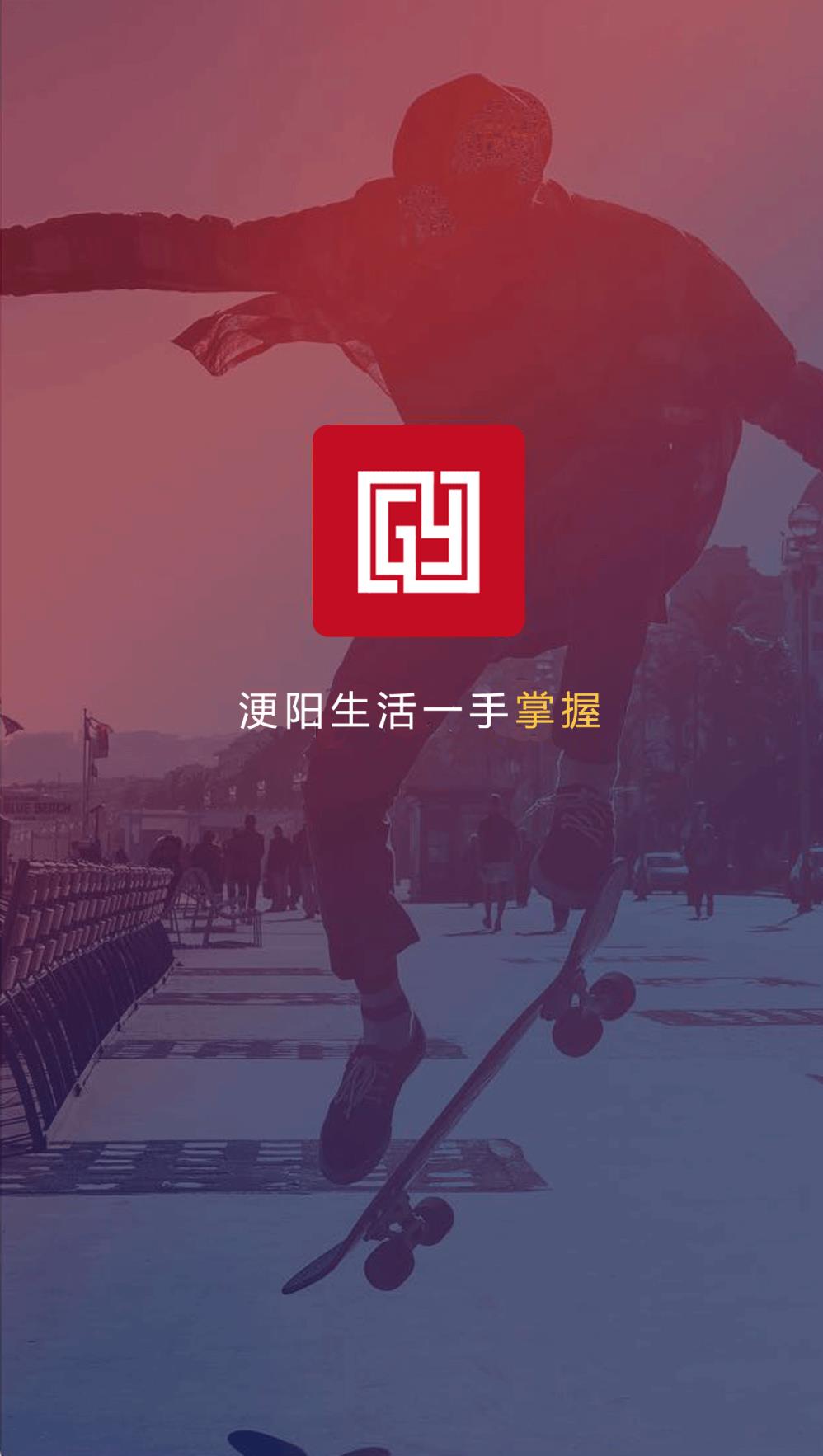 浭阳生活