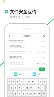 360搜索app5.0
