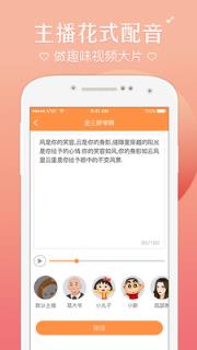 乐玩微视频
