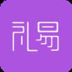 礼易app