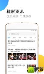 绿茶浏览器老版本