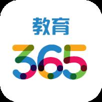 365教育App