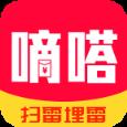 滴答抢红包app