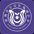 海城生长历程
