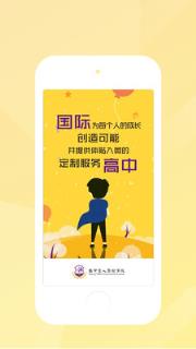 书人教育手机版