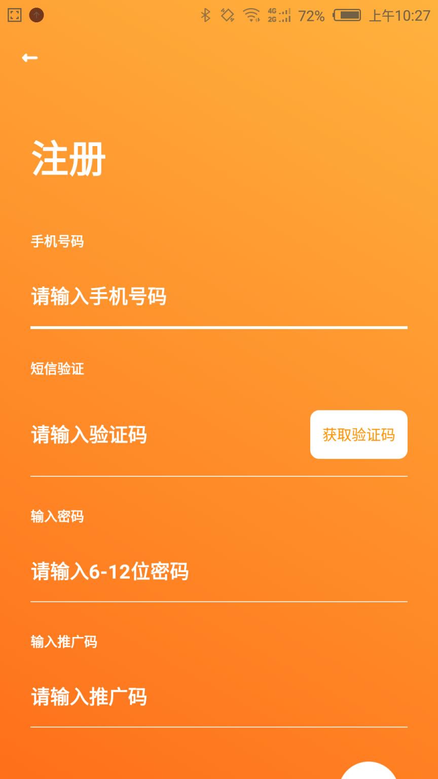 旮旯曼app
