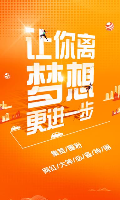 空间刷赞助手app