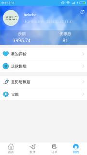 全民传送app