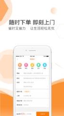 曹操送app
