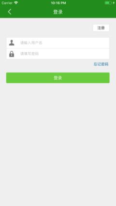 光谷云购票app