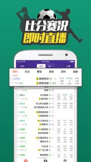 体育比分365